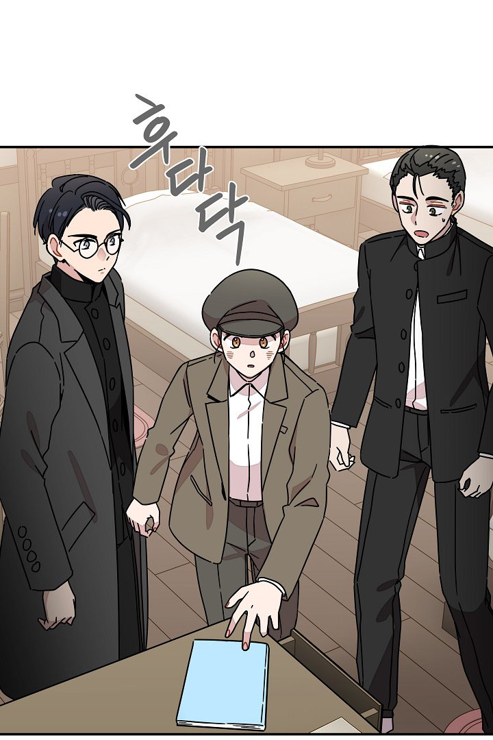 Gyeongseong Detective Agency Chapter 34 - page 44