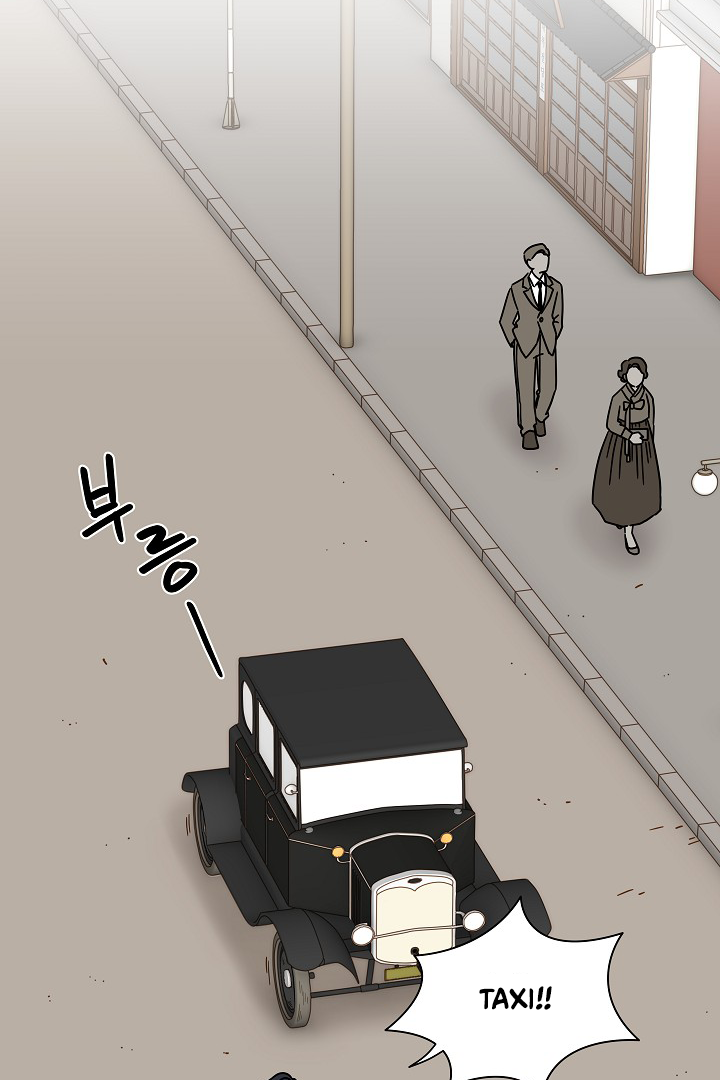 Gyeongseong Detective Agency Chapter 34 - page 47