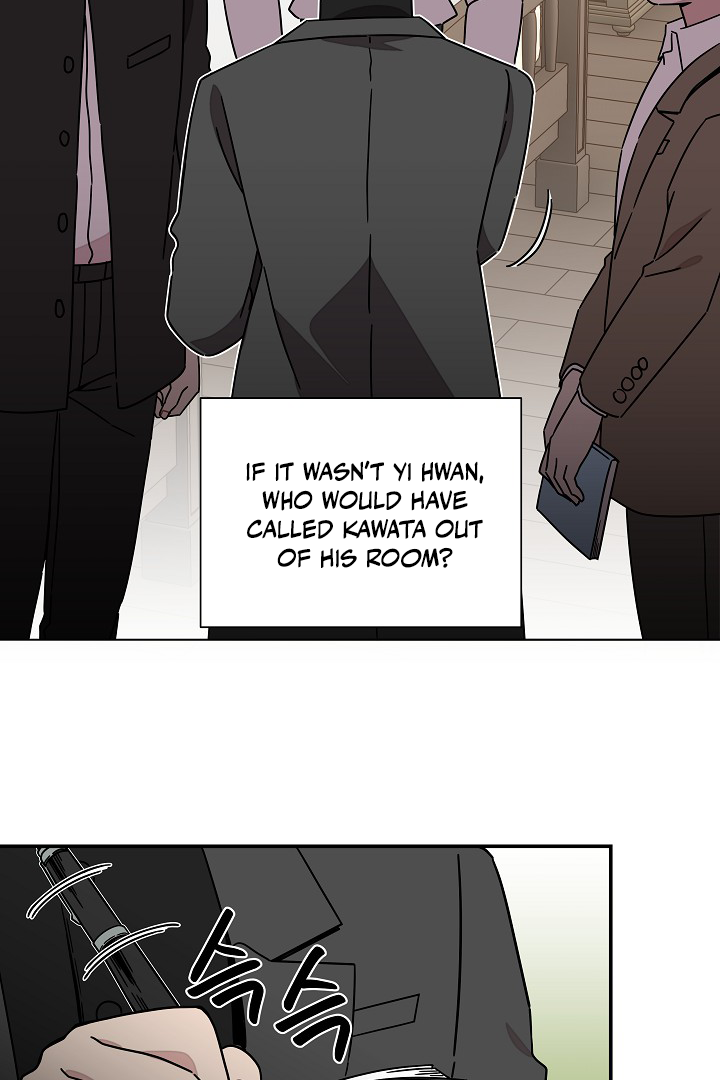 Gyeongseong Detective Agency Chapter 34 - page 5