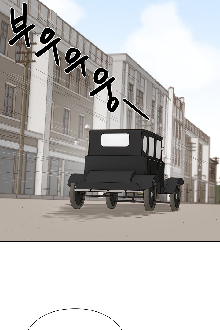 Gyeongseong Detective Agency Chapter 34 - page 51