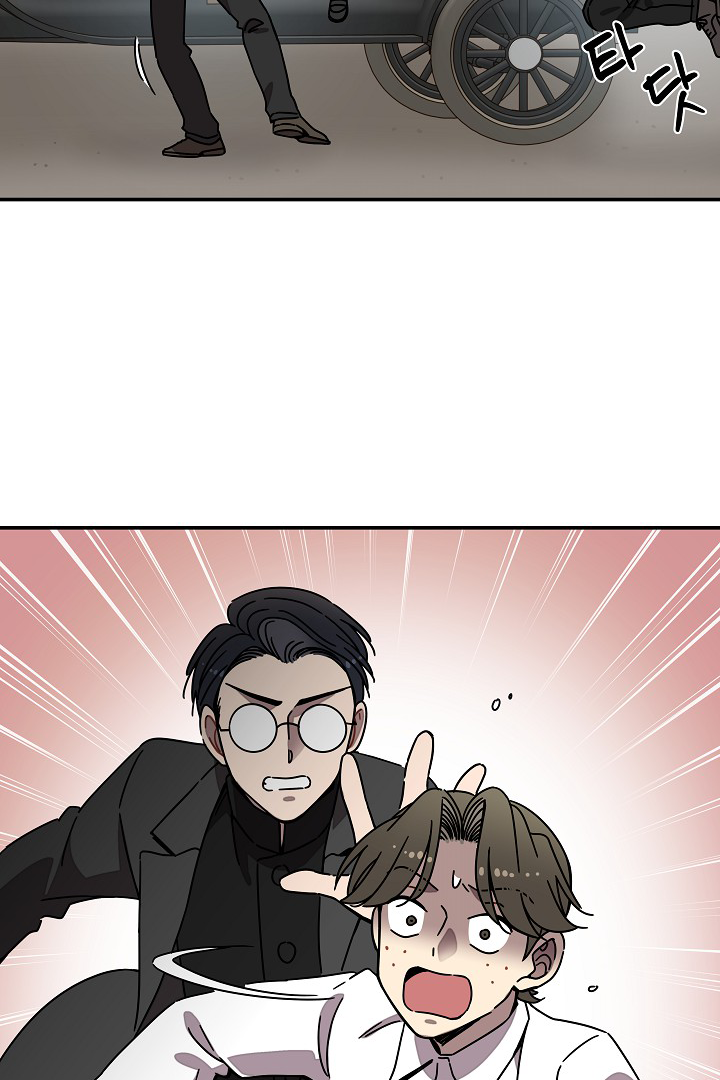 Gyeongseong Detective Agency Chapter 34 - page 75