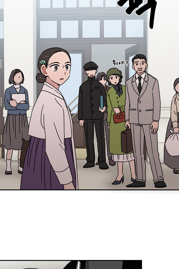 Gyeongseong Detective Agency Chapter 34 - page 77