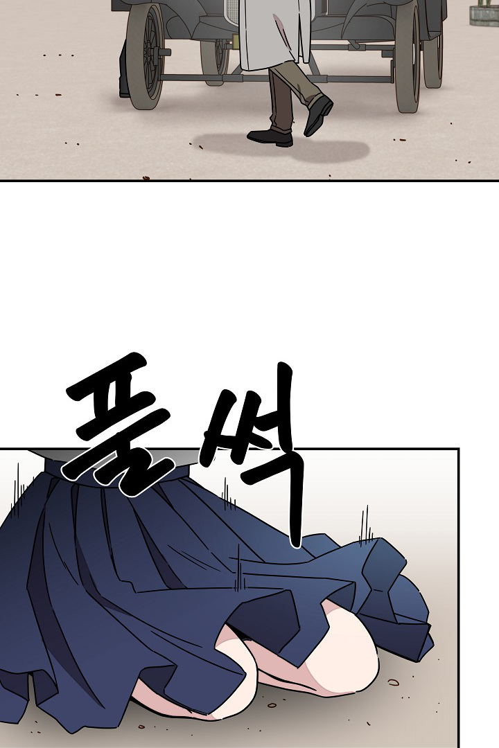 Gyeongseong Detective Agency Chapter 35 - page 22