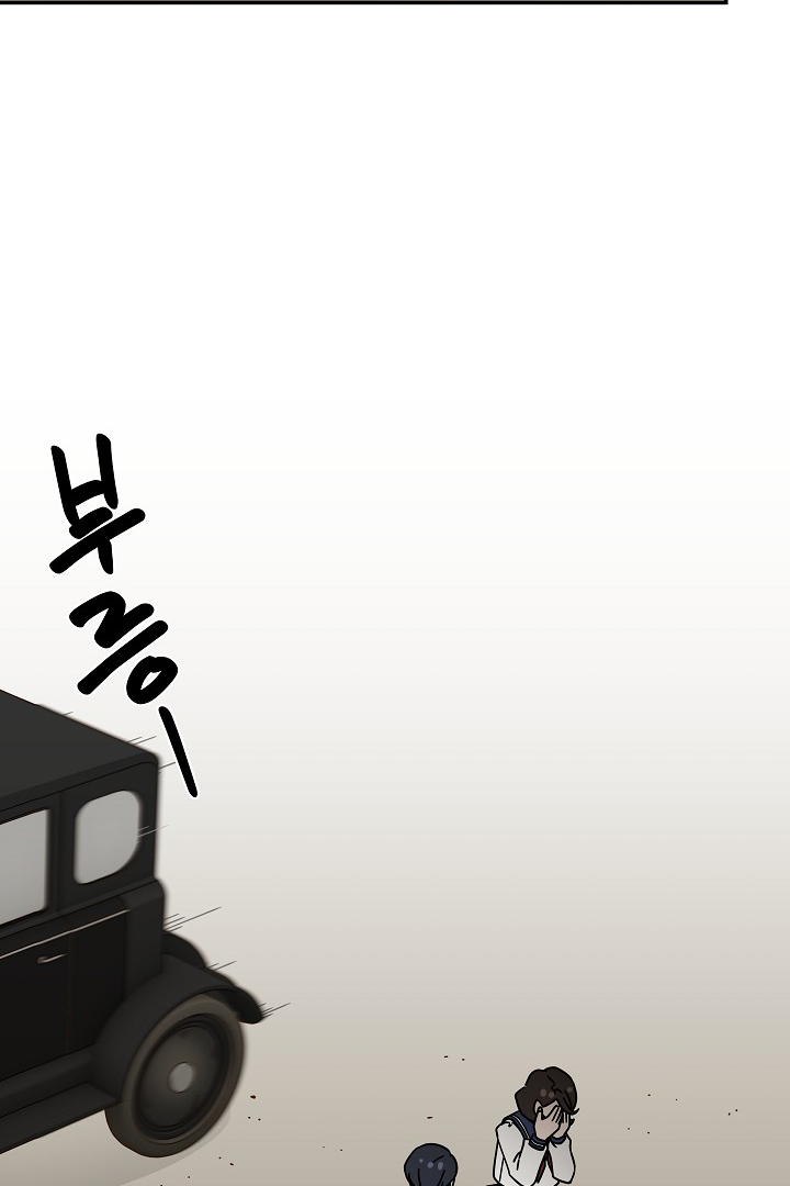 Gyeongseong Detective Agency Chapter 35 - page 23