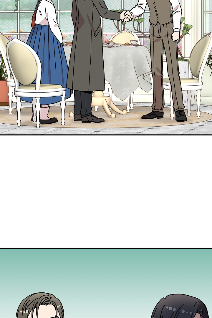 Gyeongseong Detective Agency Chapter 35 - page 71