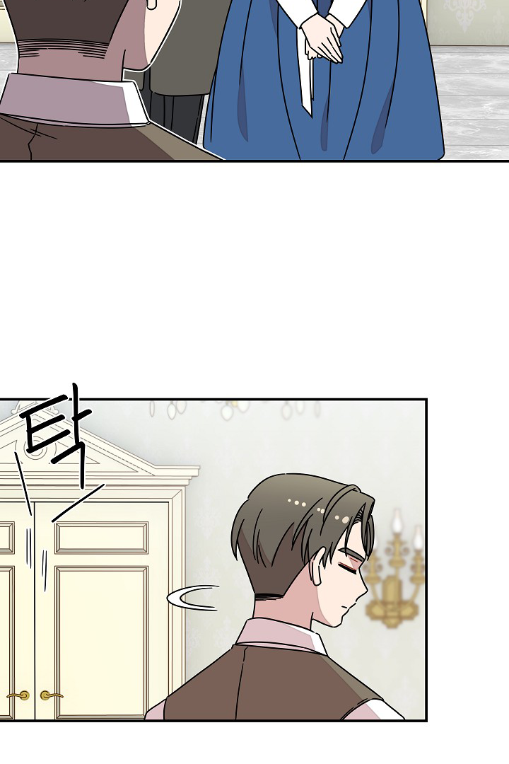 Gyeongseong Detective Agency Chapter 35 - page 76