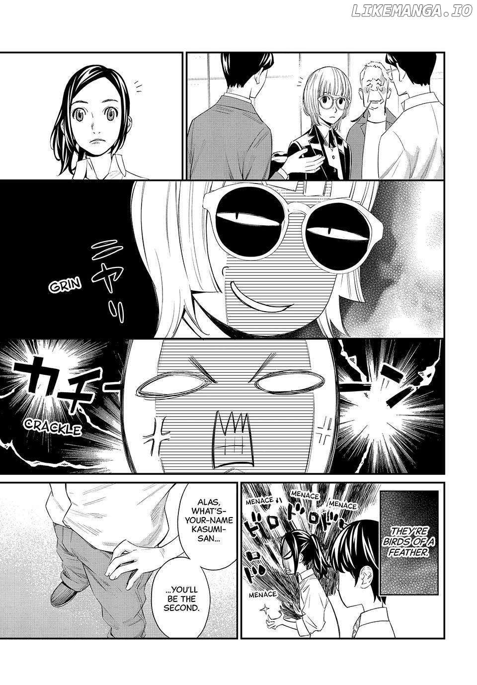 Banjou no Orion Chapter 31 - page 7