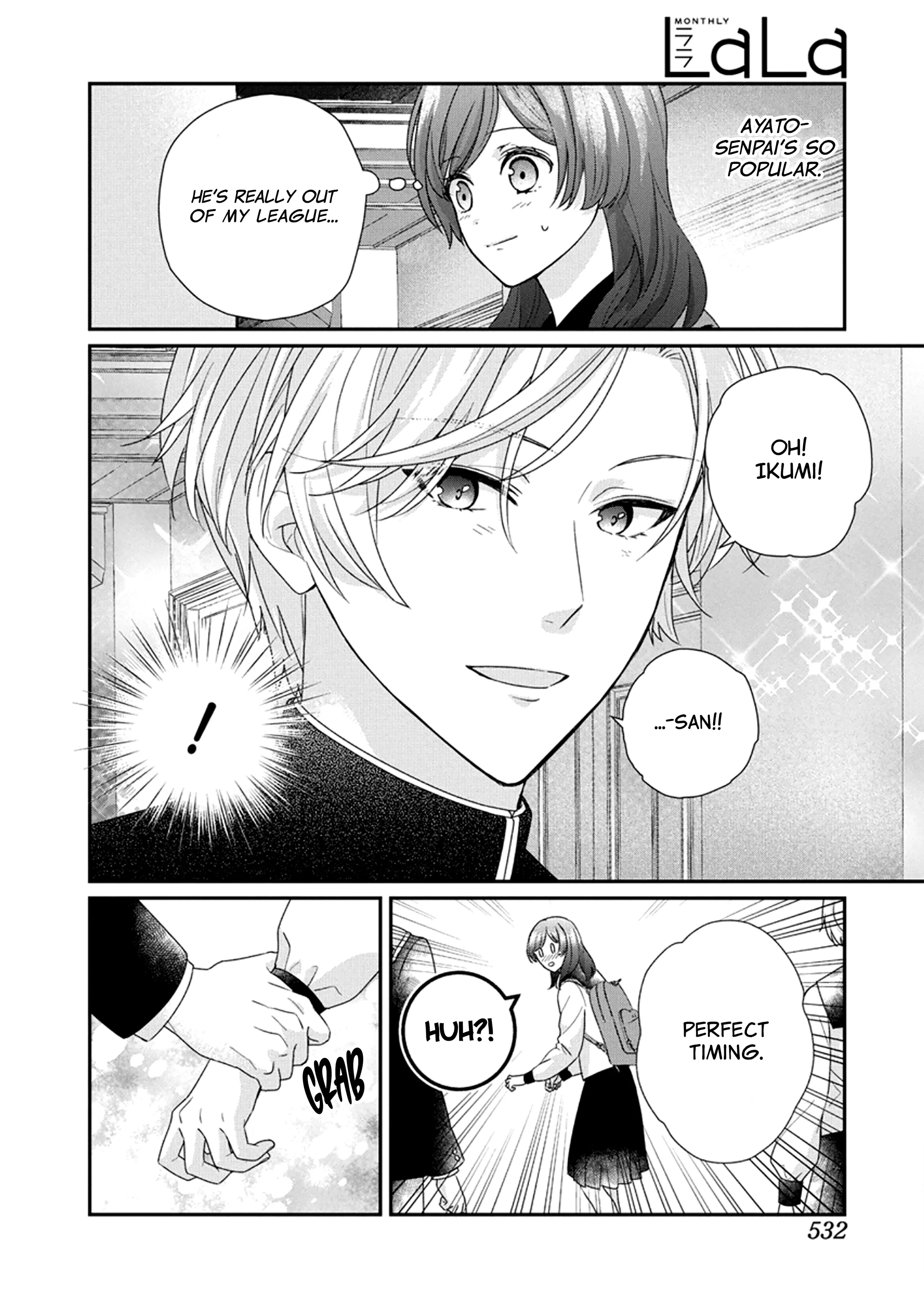 Nui ni Koishite Ii desu ka? Chapter 7 - page 5