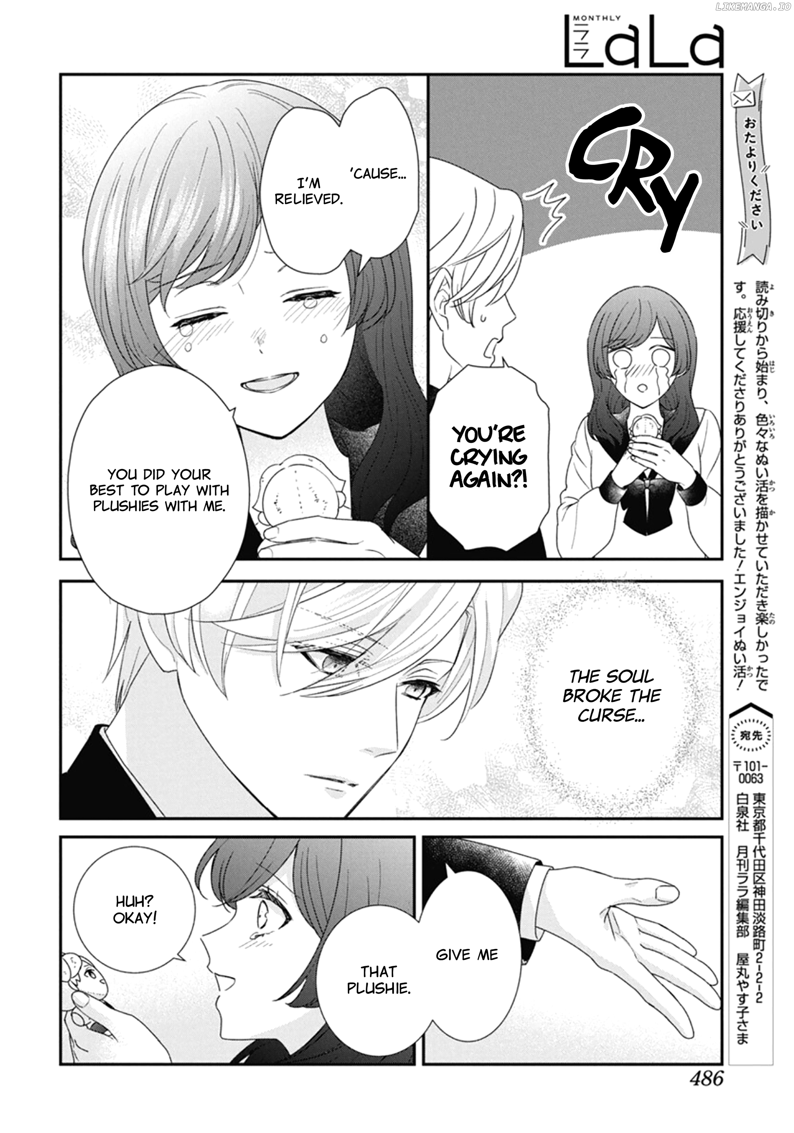 Nui ni Koishite Ii desu ka? Chapter 8 - page 17