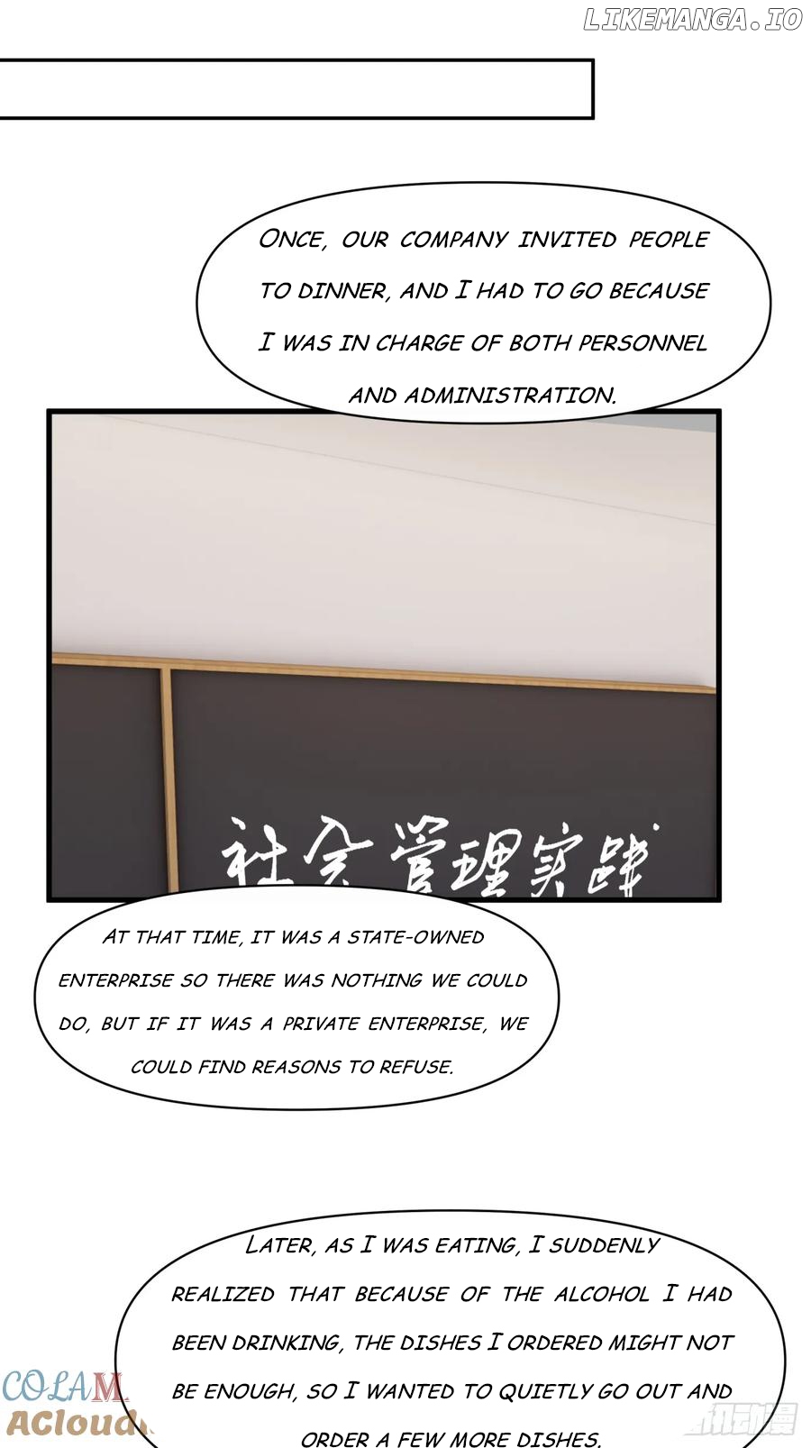 I Really Don’t Want to be Reborn Chapter 377 - page 14