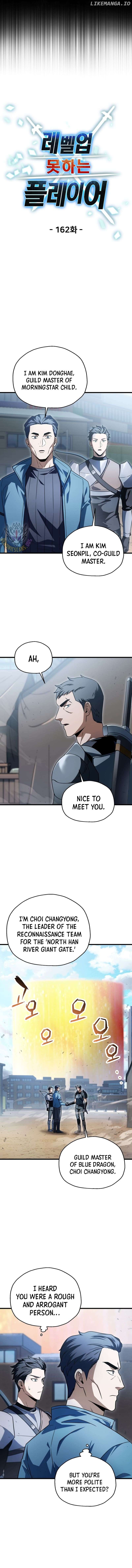The Player that can’t Level Up Chapter 162 - page 5