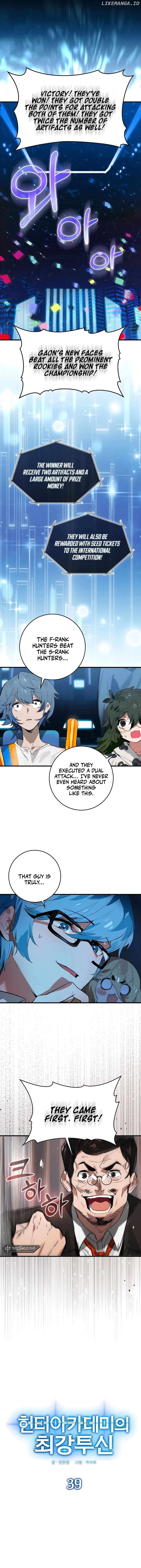 Hunter Academy's Invincible Martial God Chapter 39 - page 2
