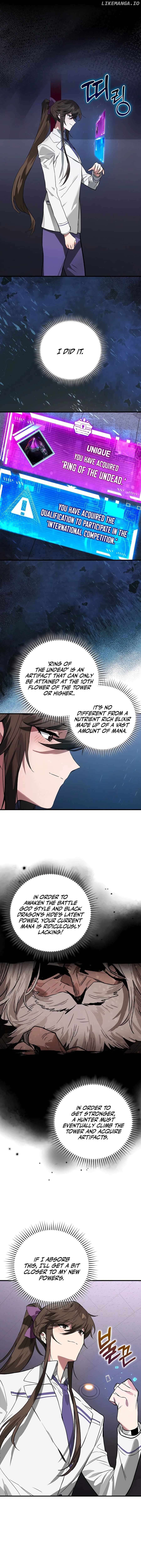 Hunter Academy's Invincible Martial God Chapter 39 - page 4