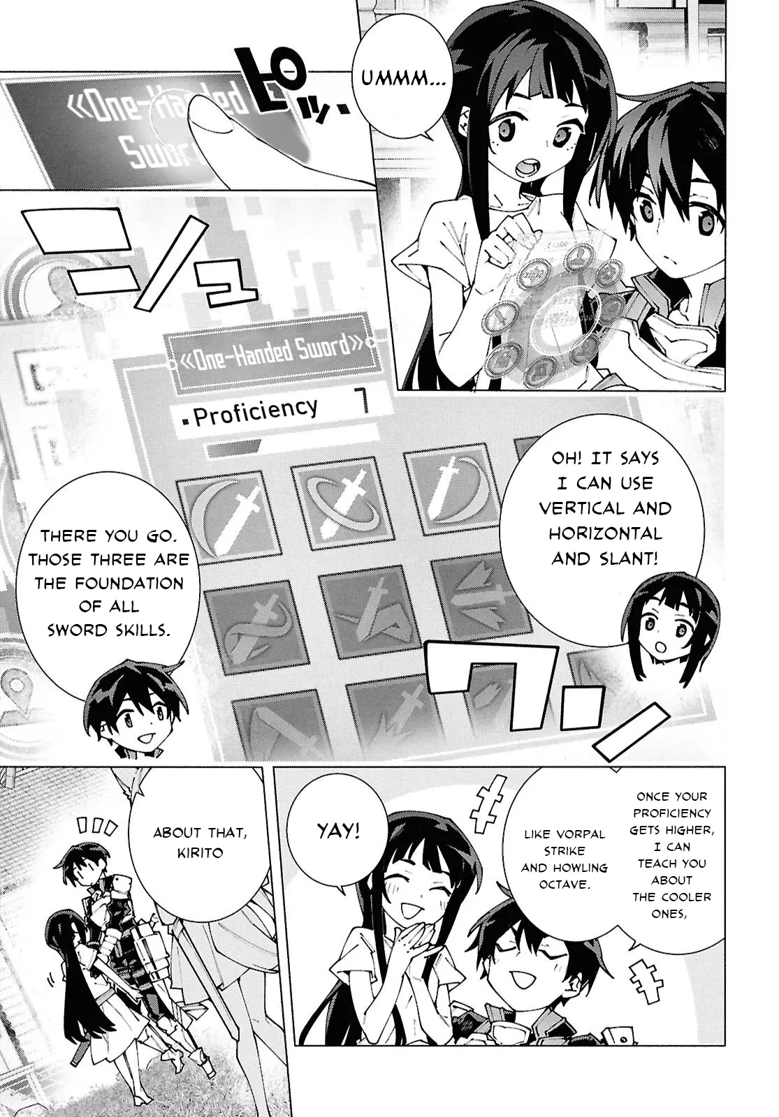 Sword Art Online Unital Ring Chapter 12.1 - page 11