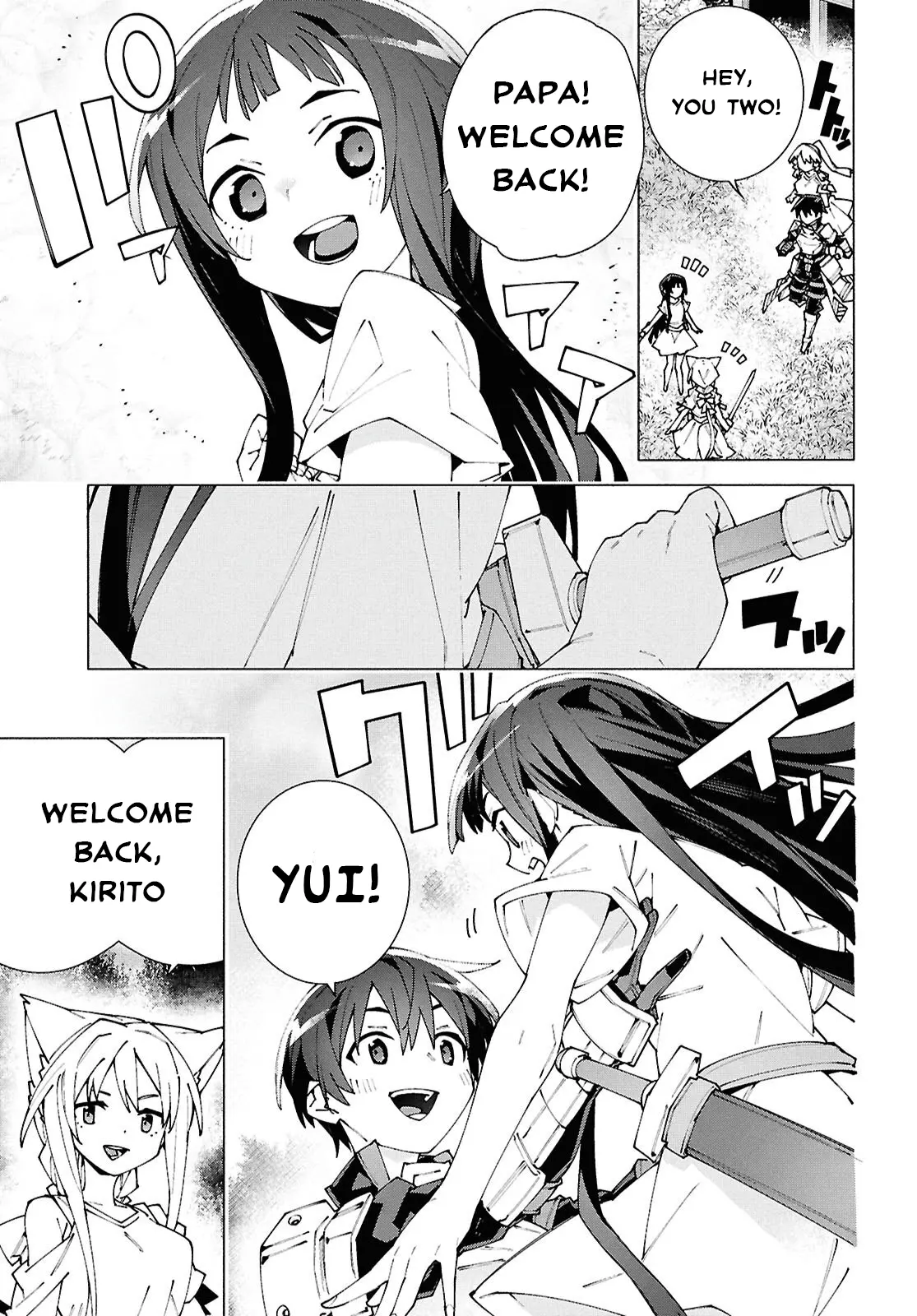 Sword Art Online Unital Ring Chapter 12.1 - page 9