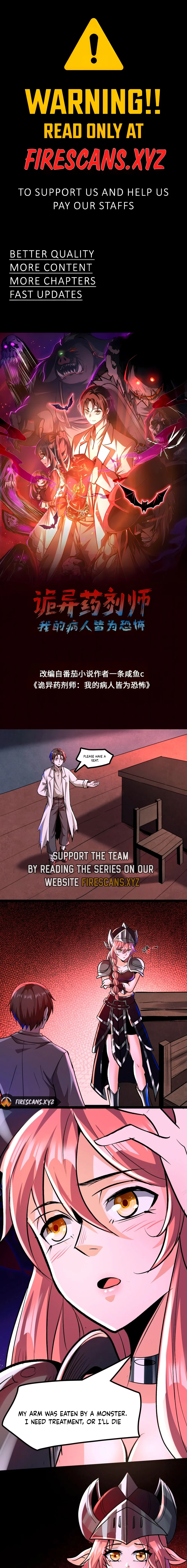 Creepy Pharmacist: All My Patients are Horrific Chapter 81 - page 1