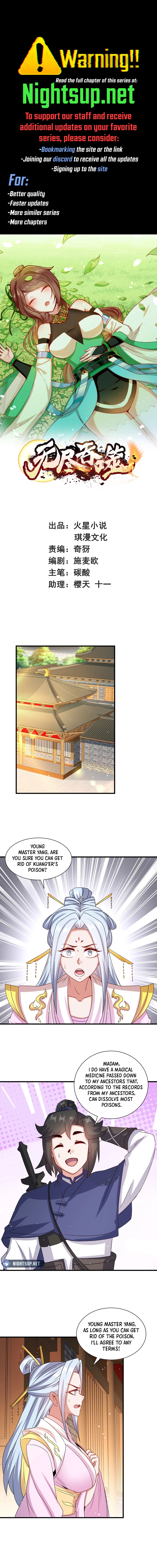 Endless Devourer Chapter 237 - page 1