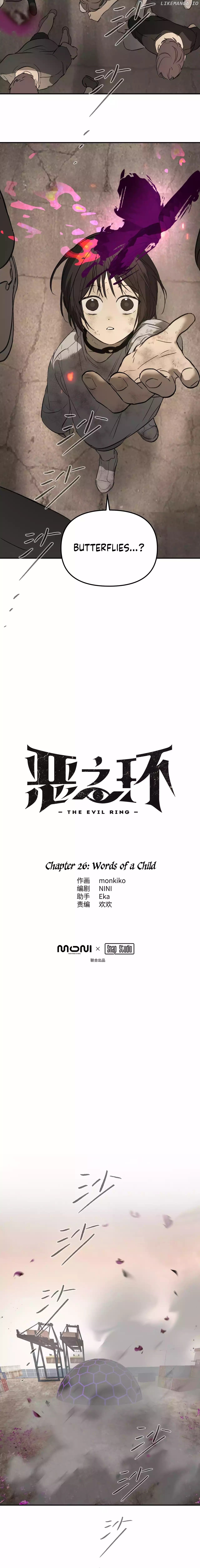 The Evil Ring Chapter 26 - page 2
