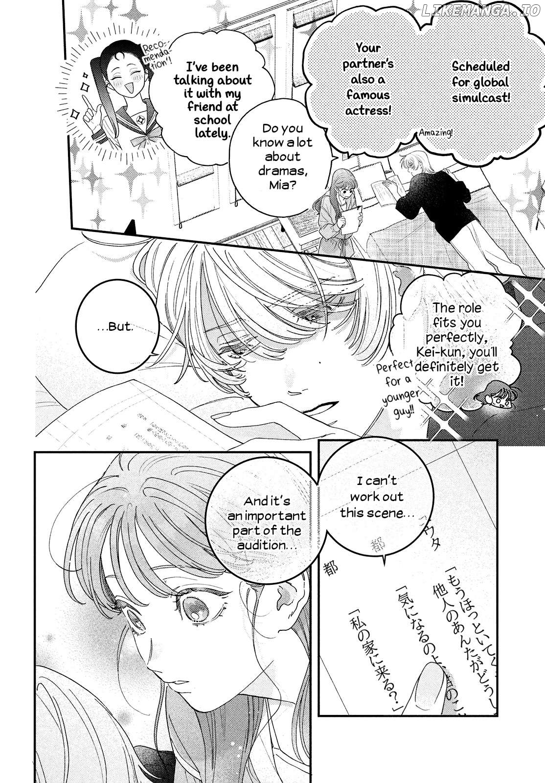 Ore to Mou Ichido, Hatsukoi Chapter 10 - page 15