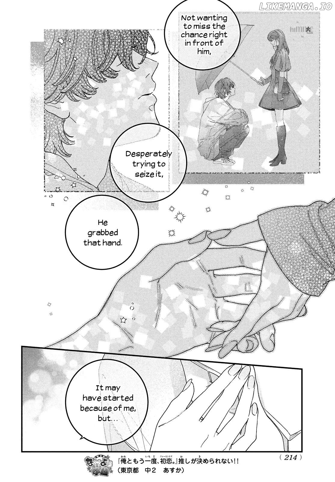 Ore to Mou Ichido, Hatsukoi Chapter 10 - page 29