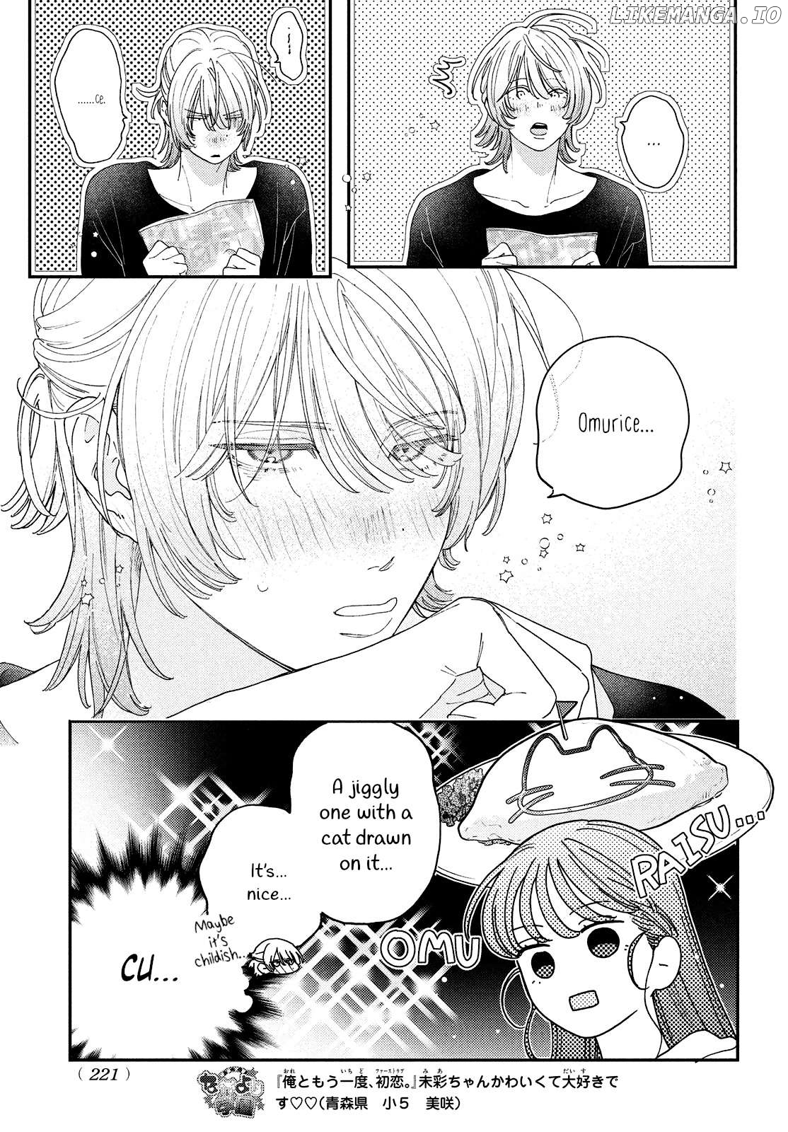 Ore to Mou Ichido, Hatsukoi Chapter 10 - page 36