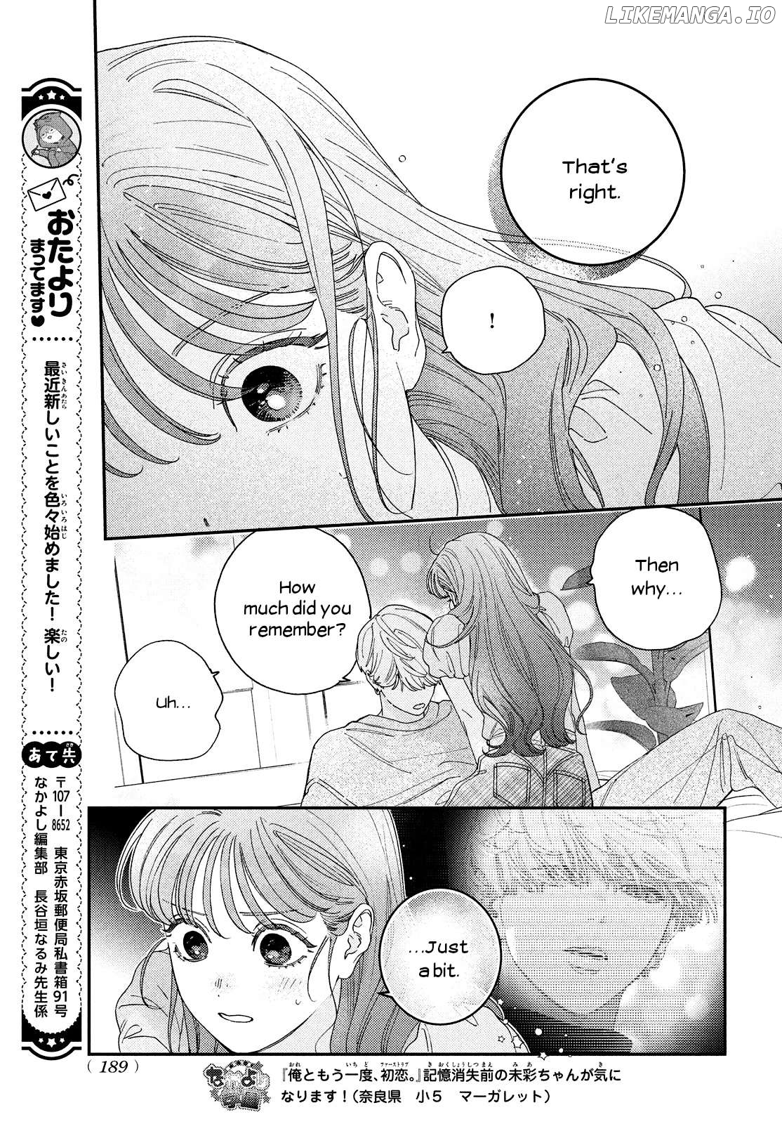 Ore to Mou Ichido, Hatsukoi Chapter 10 - page 4