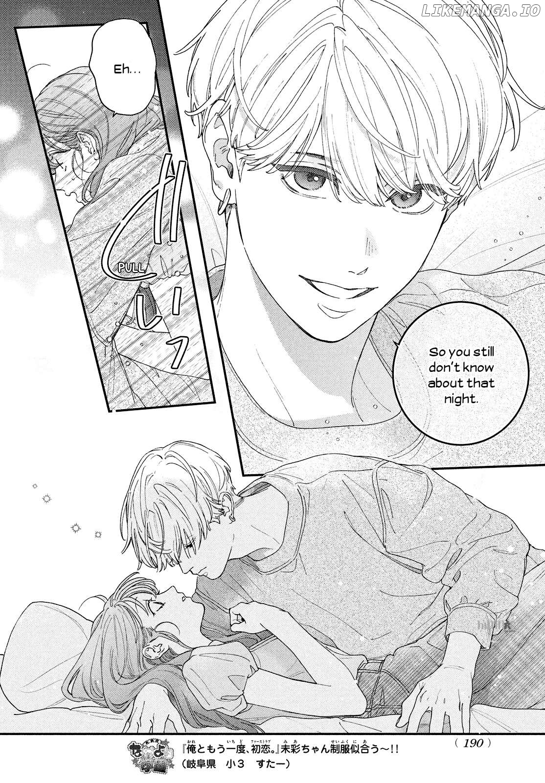 Ore to Mou Ichido, Hatsukoi Chapter 10 - page 5
