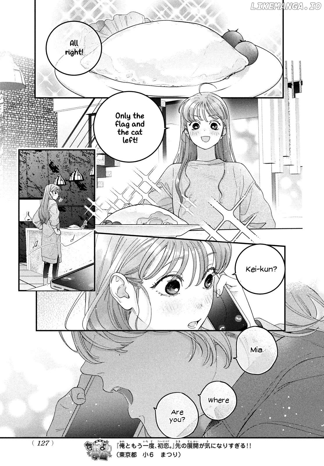 Ore to Mou Ichido, Hatsukoi Chapter 11 - page 28