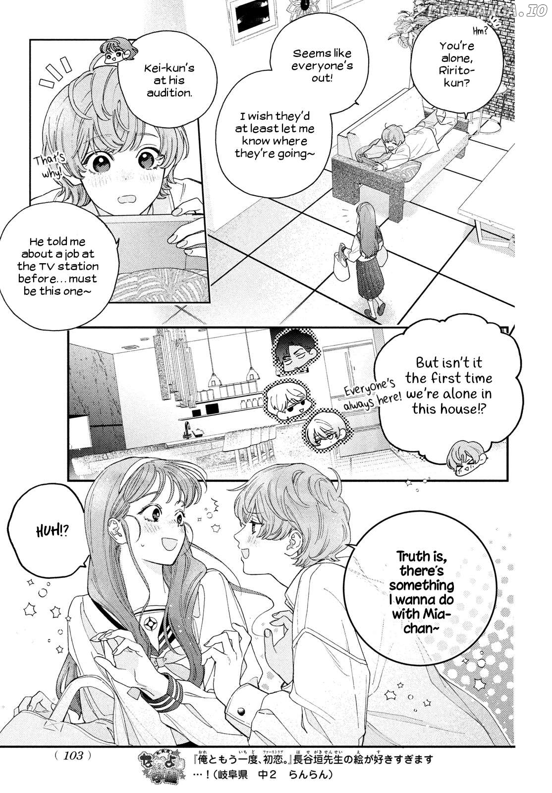 Ore to Mou Ichido, Hatsukoi Chapter 11 - page 4
