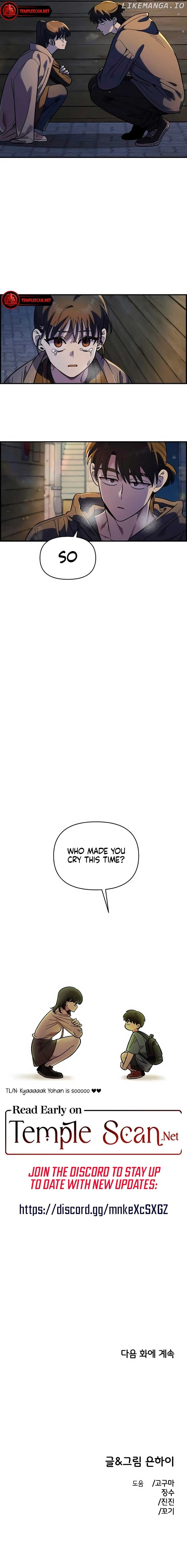 Childhood Friend Complex (Eunhi) Chapter 33 - page 7