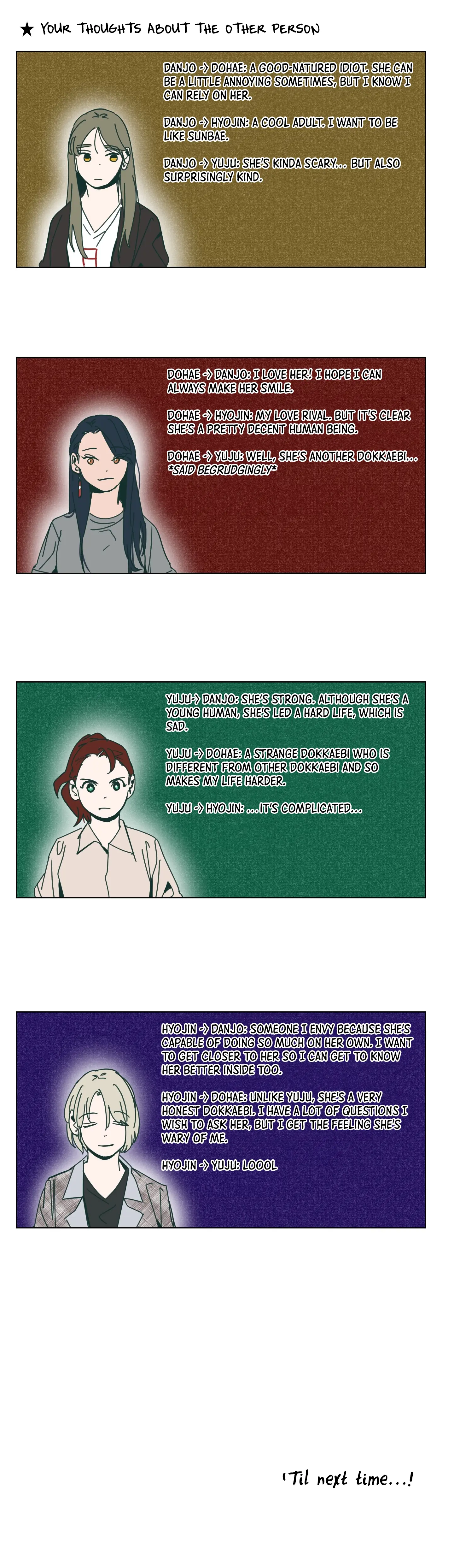 Happiness Rides A Broomstick Chapter 23.5 - page 6