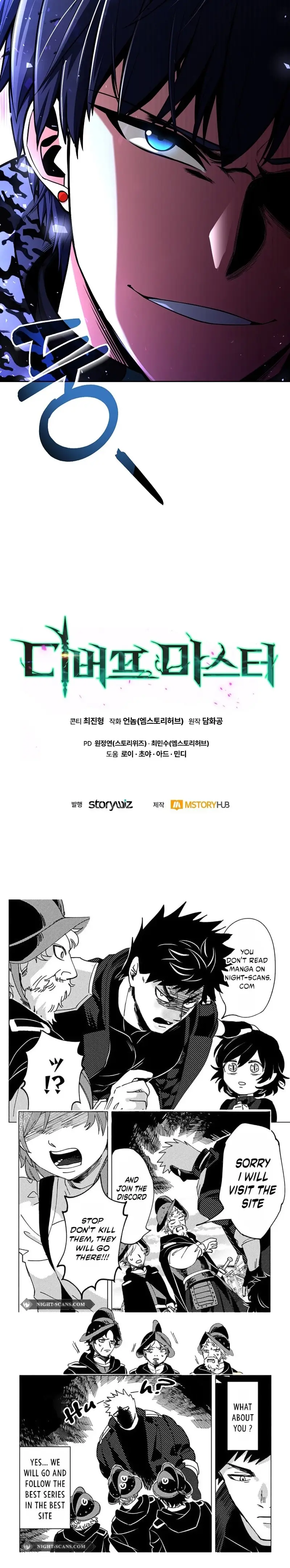 Debuff Master Chapter 42 - page 19