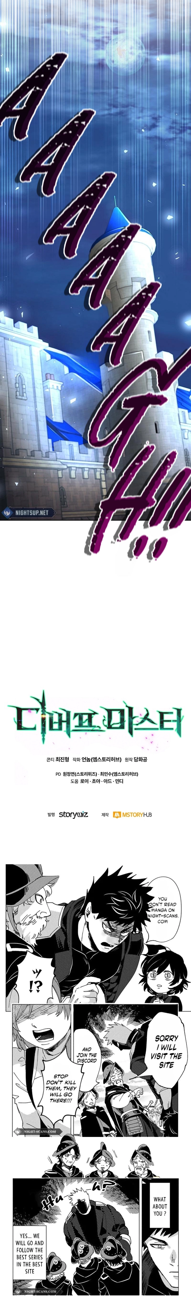 Debuff Master Chapter 43 - page 24