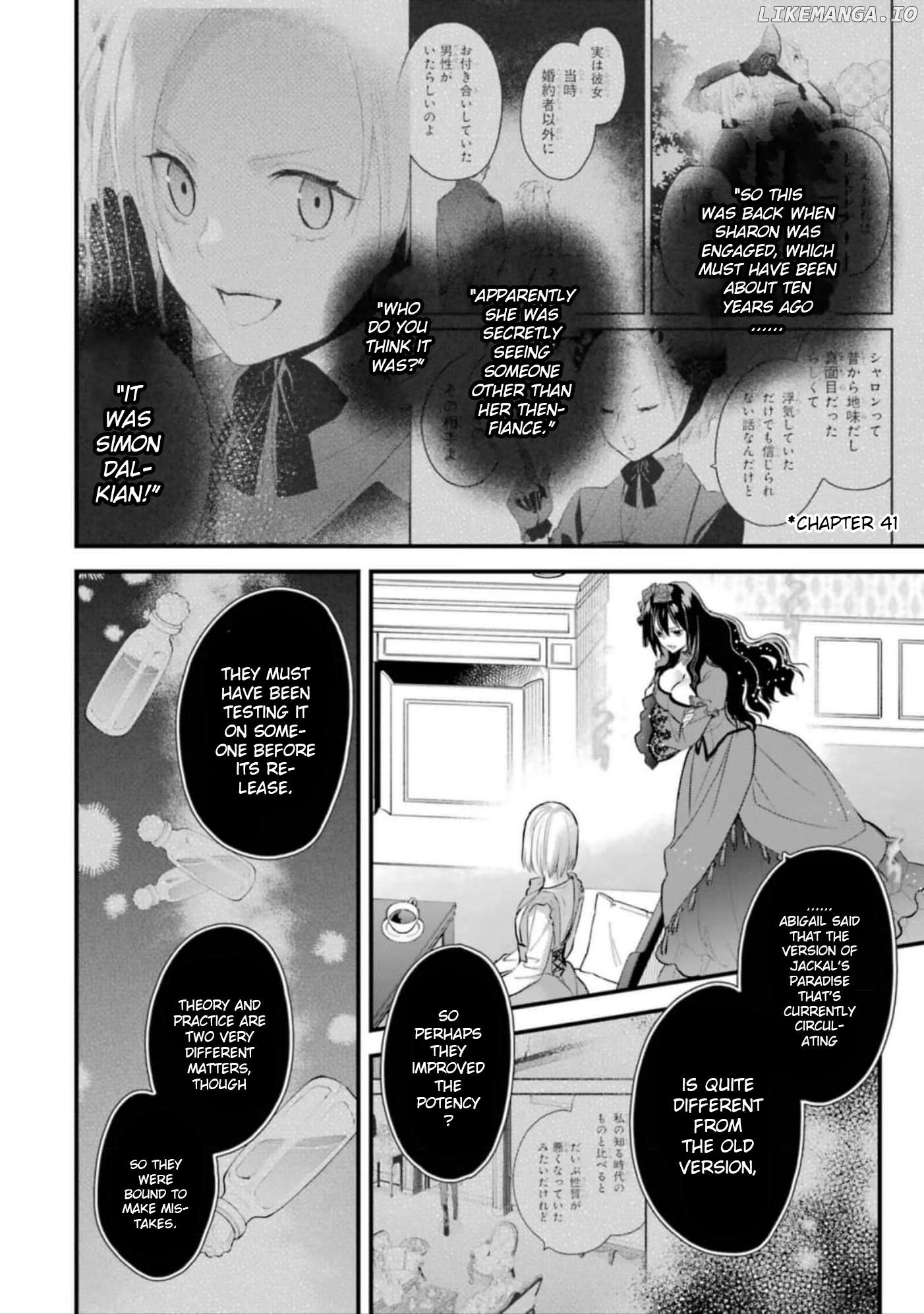 The Holy Grail Of Eris Chapter 54 - page 11