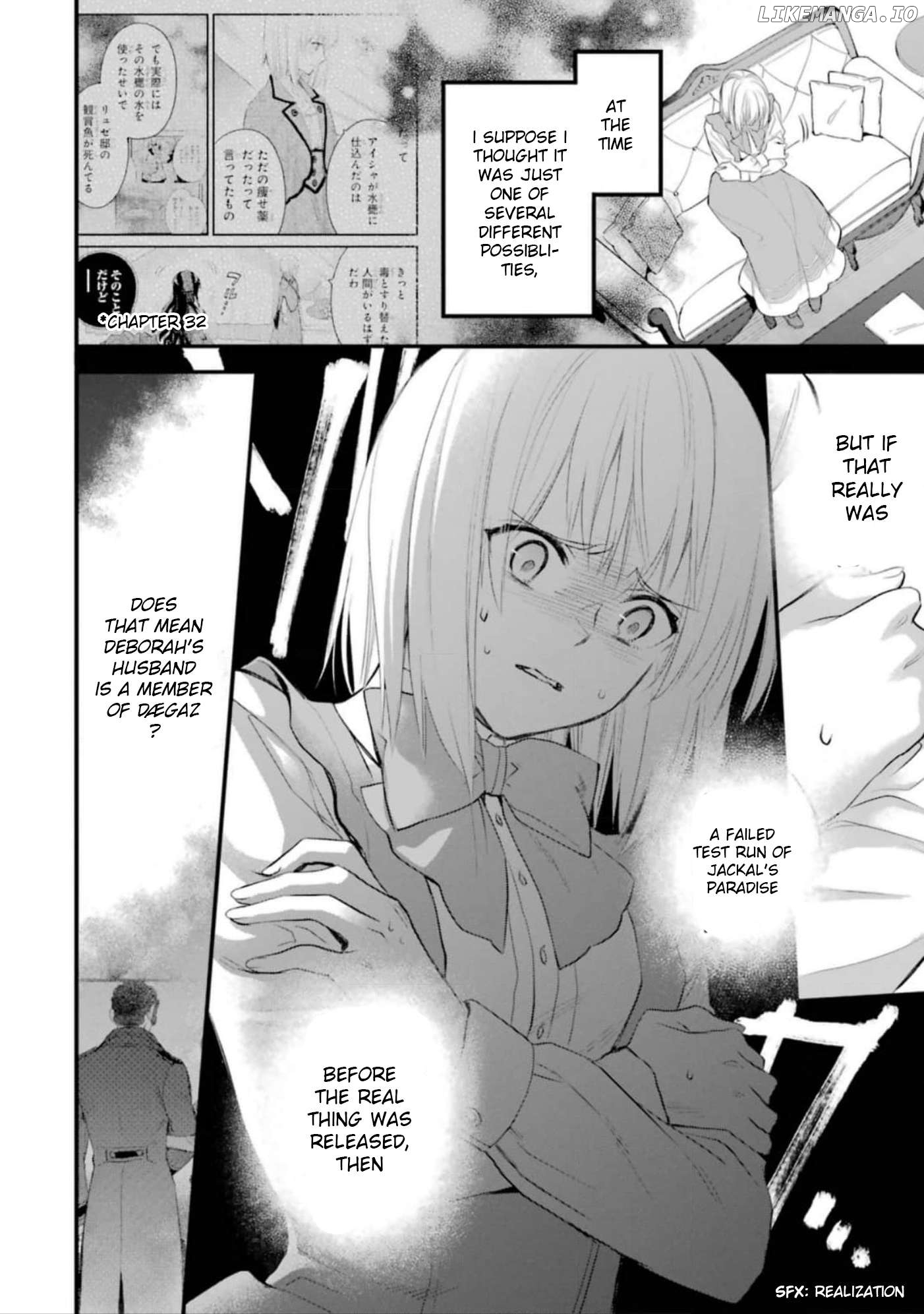 The Holy Grail Of Eris Chapter 54 - page 13