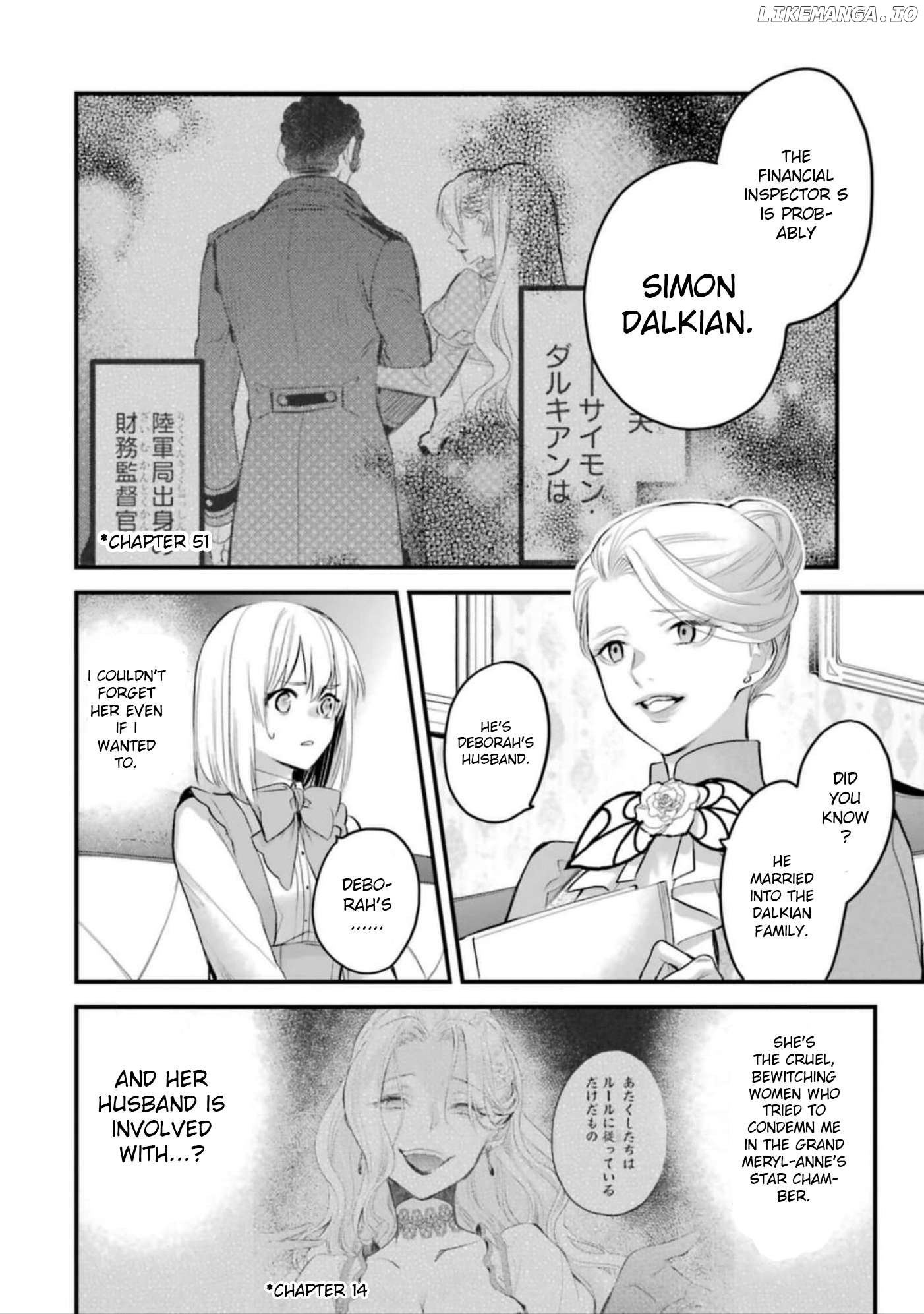 The Holy Grail Of Eris Chapter 54 - page 7