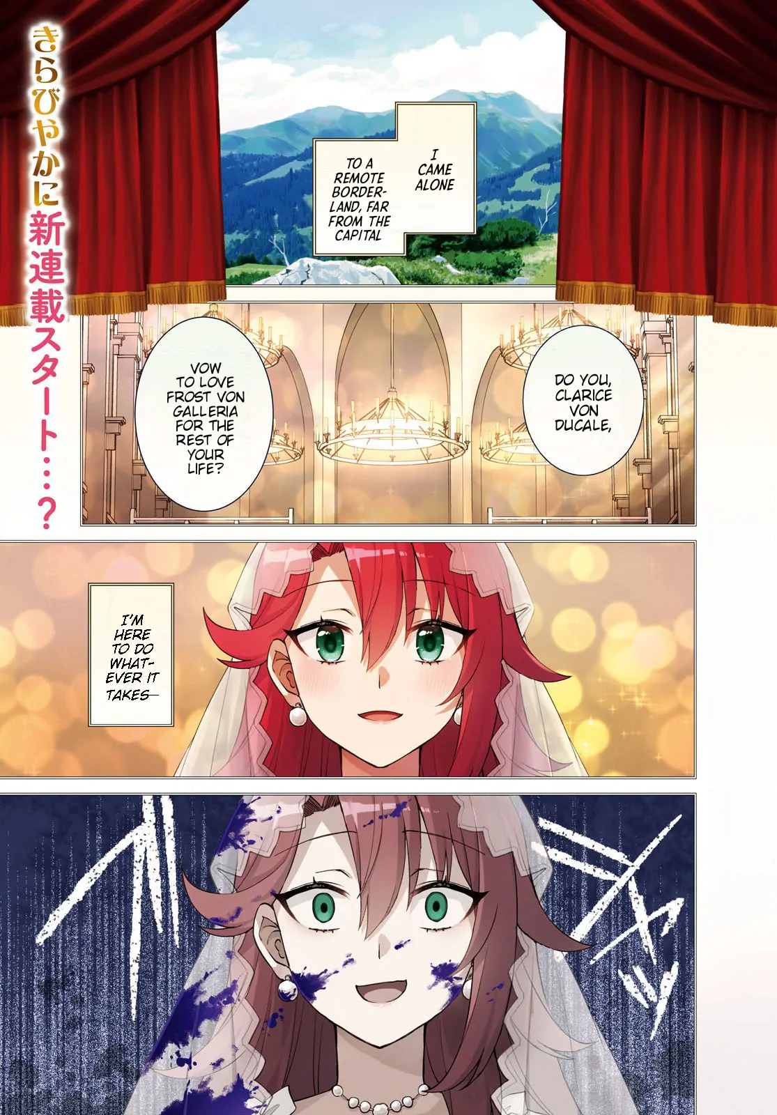 Gakeppuchi Reijou Wa Kurokishi-Sama O Horesasetai! chapter 1 - page 2