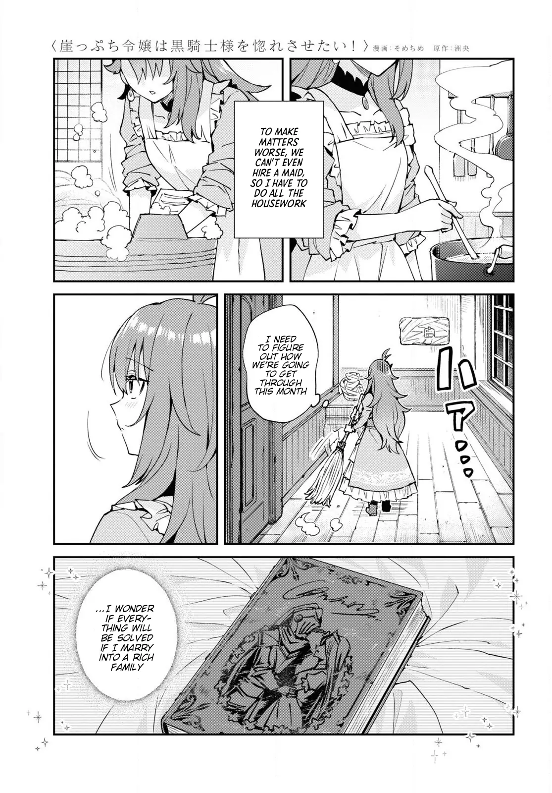 Gakeppuchi Reijou Wa Kurokishi-Sama O Horesasetai! chapter 1 - page 10