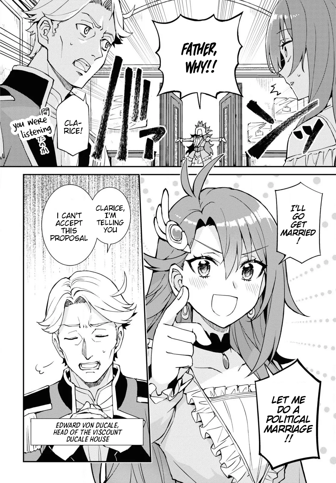 Gakeppuchi Reijou Wa Kurokishi-Sama O Horesasetai! chapter 1 - page 13