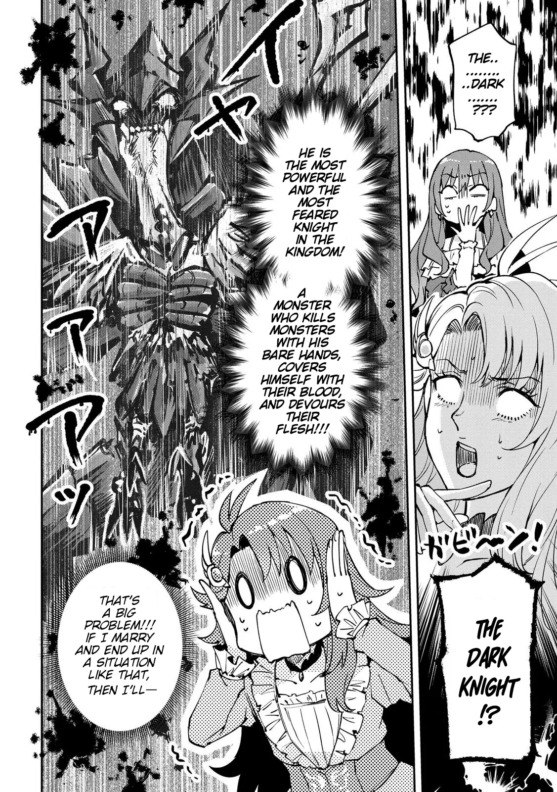 Gakeppuchi Reijou Wa Kurokishi-Sama O Horesasetai! chapter 1 - page 15
