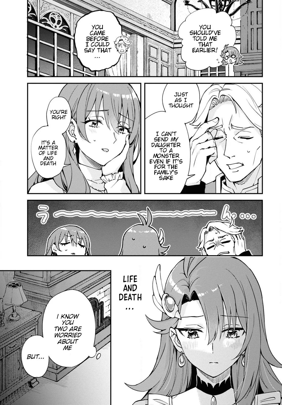 Gakeppuchi Reijou Wa Kurokishi-Sama O Horesasetai! chapter 1 - page 16