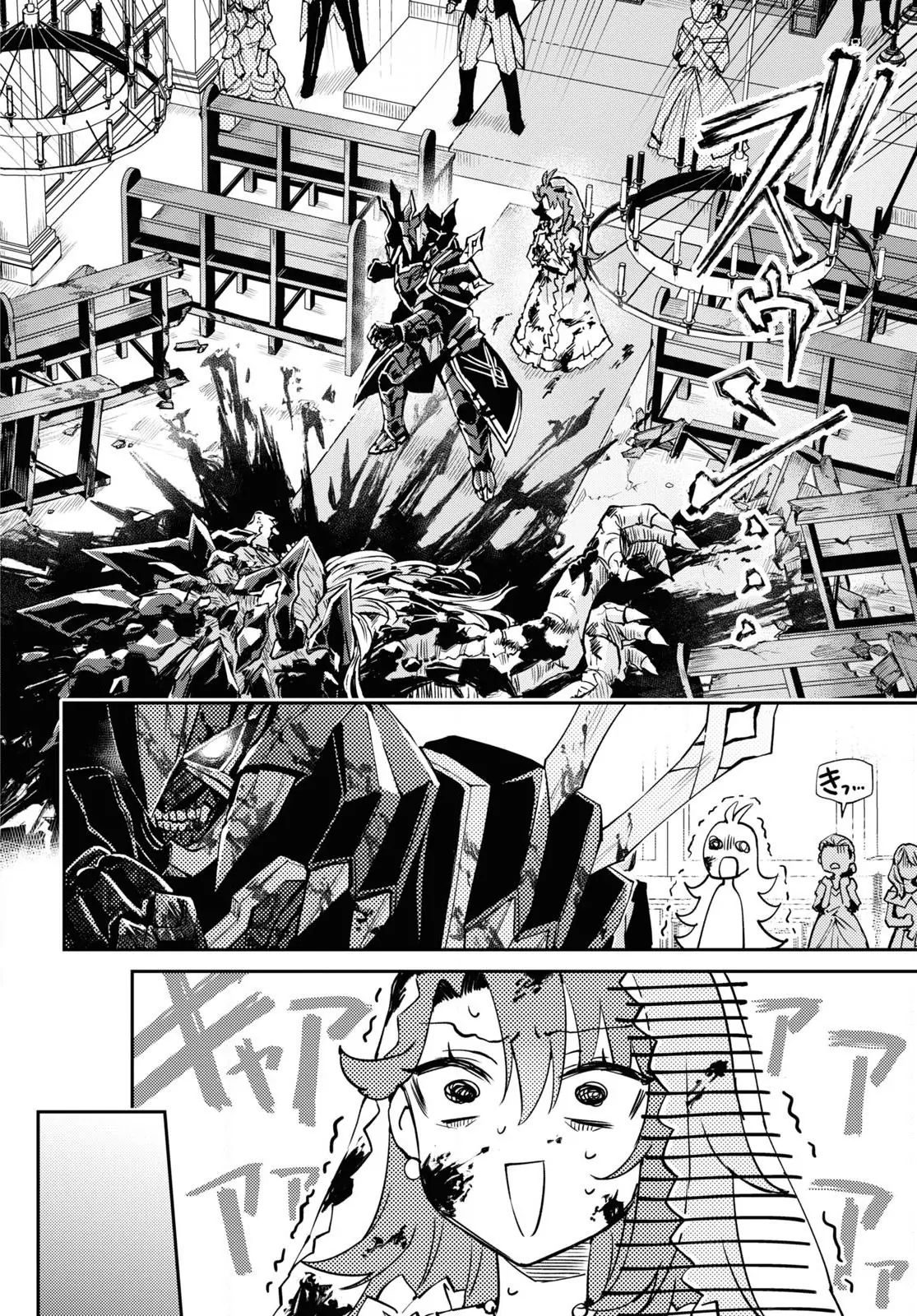 Gakeppuchi Reijou Wa Kurokishi-Sama O Horesasetai! chapter 1 - page 27