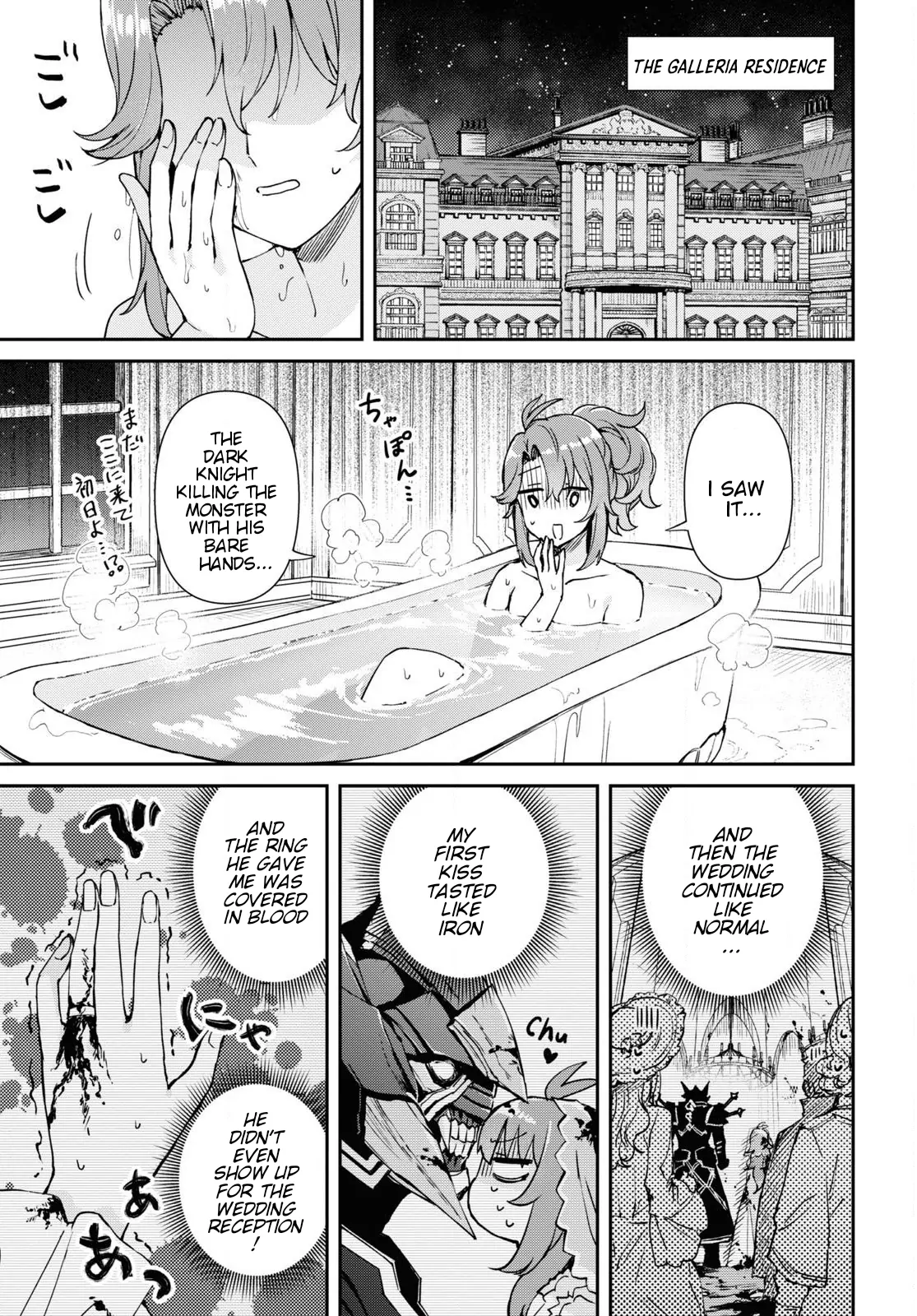 Gakeppuchi Reijou Wa Kurokishi-Sama O Horesasetai! chapter 1 - page 28