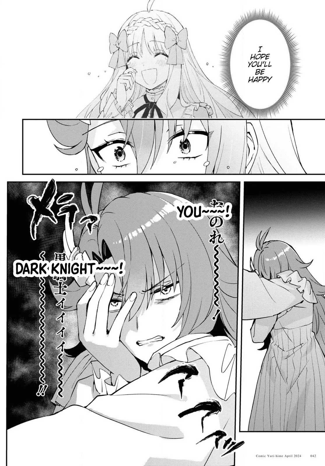 Gakeppuchi Reijou Wa Kurokishi-Sama O Horesasetai! chapter 1 - page 41