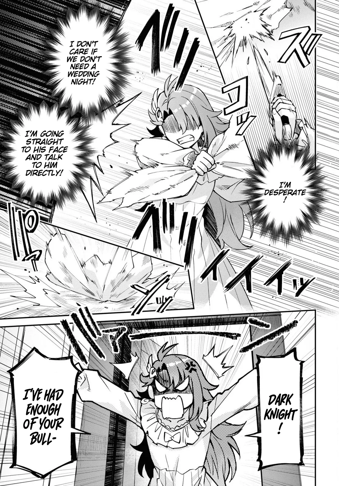 Gakeppuchi Reijou Wa Kurokishi-Sama O Horesasetai! chapter 1 - page 42