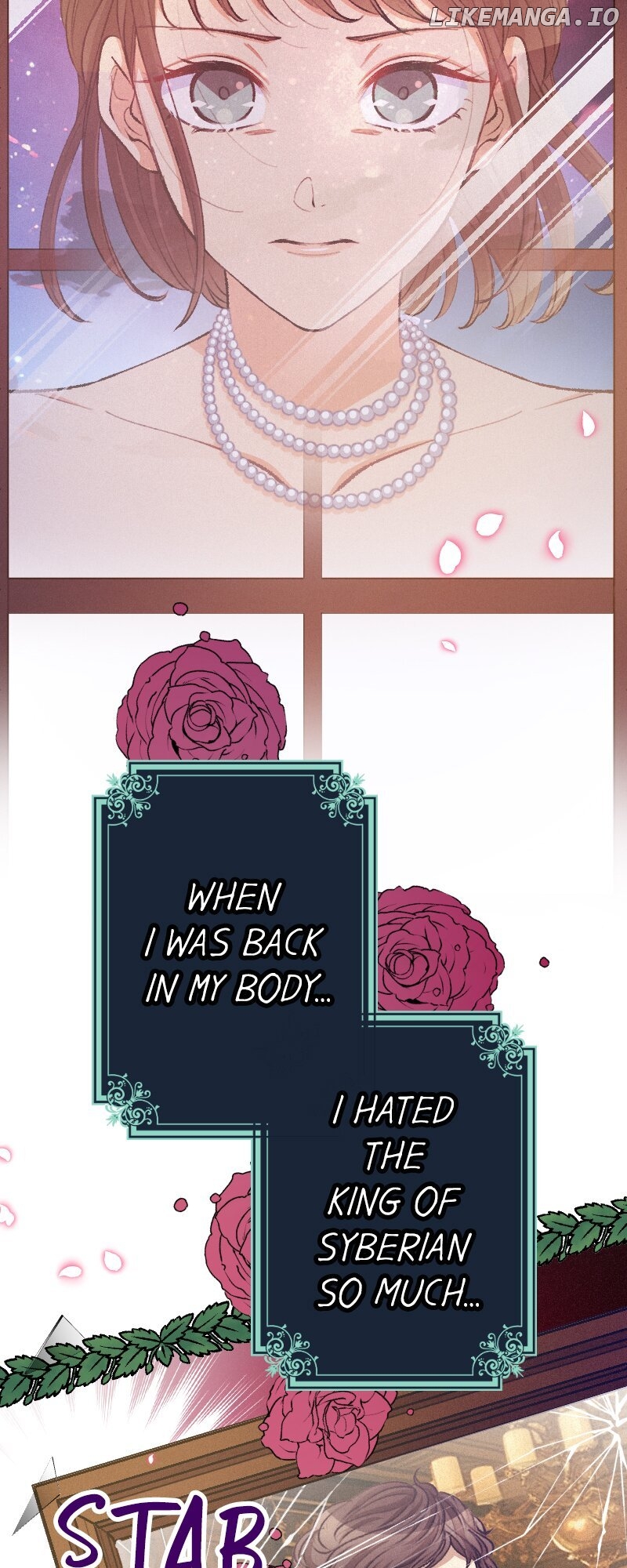 The Heat of the Reincarnated Villainess Chapter 109 - page 6