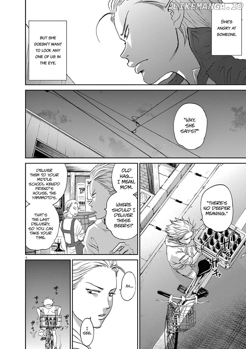 Asahinagu - Manga Chapter 50 - page 6
