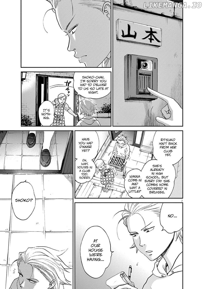 Asahinagu - Manga Chapter 50 - page 7