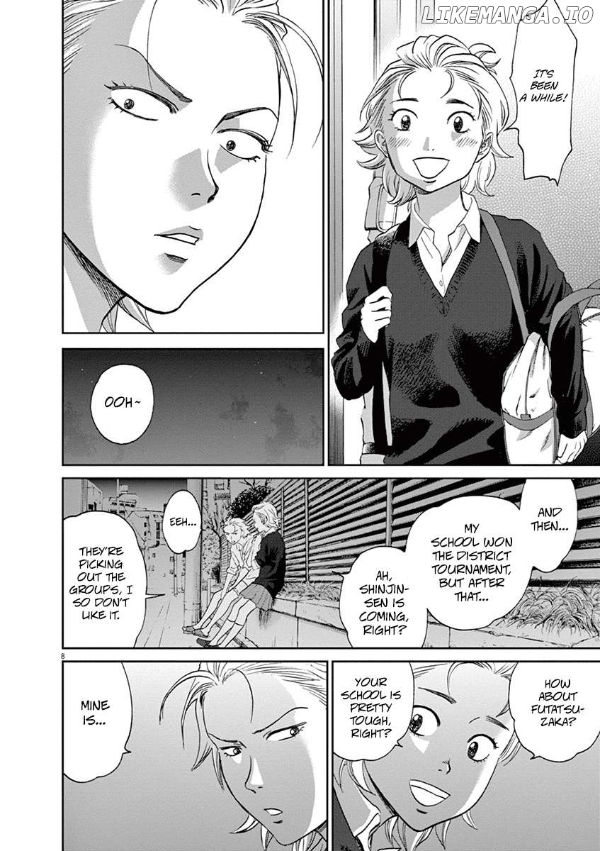 Asahinagu - Manga Chapter 50 - page 8