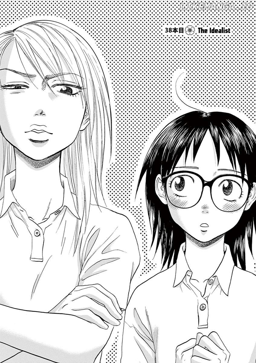 Asahinagu - Manga Chapter 38 - page 1